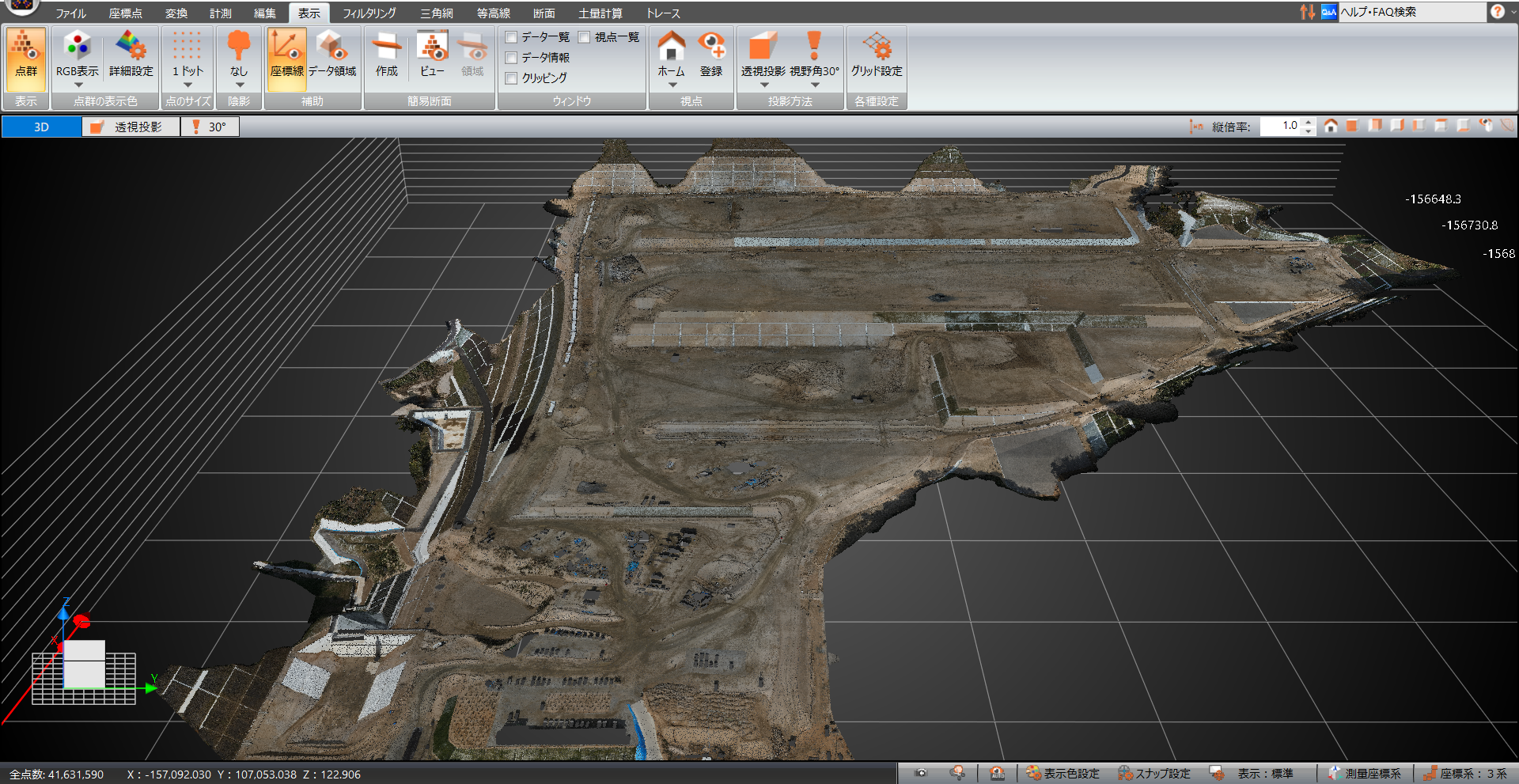 ドローンの写真